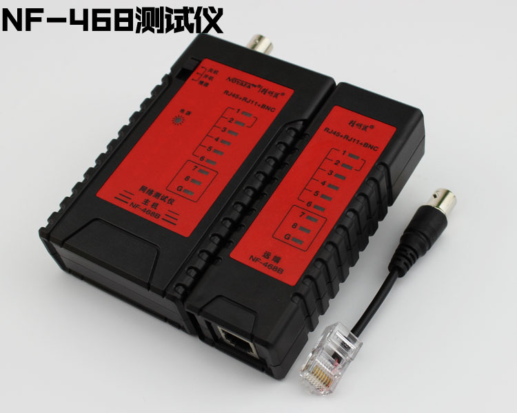 MT-8672 Network LAN RJ45 Coaxial Cable Tester